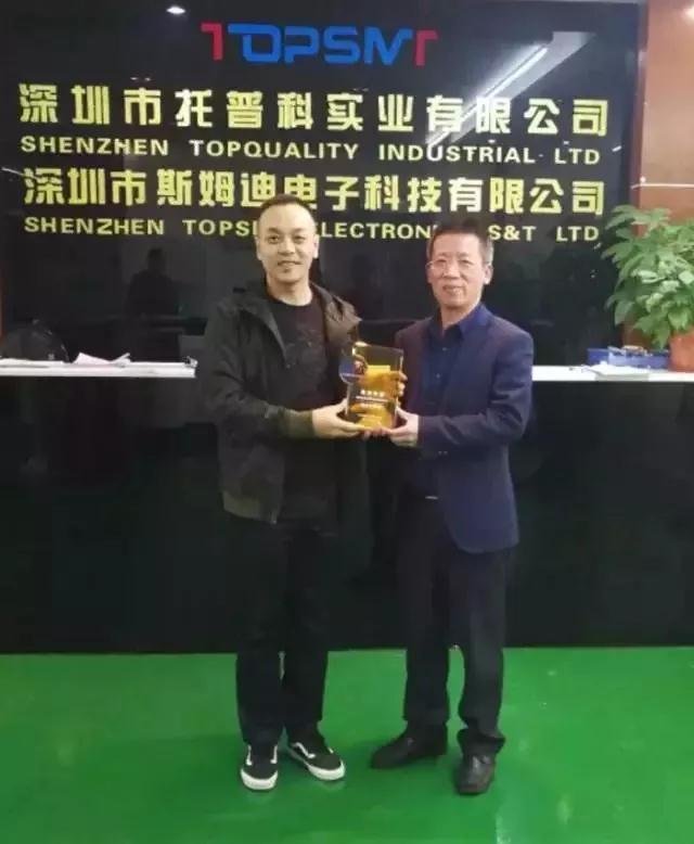熱烈祝賀“托普科實業(yè)”加入智能裝備協(xié)會理事單位！