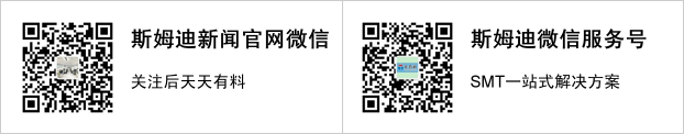 印刷機 印刷機